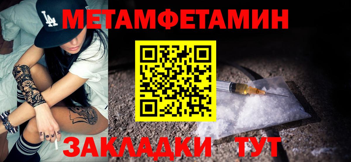Amphetamine Розовый Красногорск