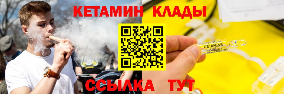 Cocaine  Вход с VPN  ГАШИШ  Марихуана  Красногорск  Гашиш  Меф   Codein 