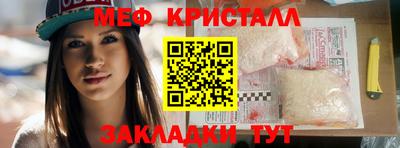 ALPHA-PVP Комсомольск-на-Амуре