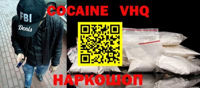 COCAINE Коммунар