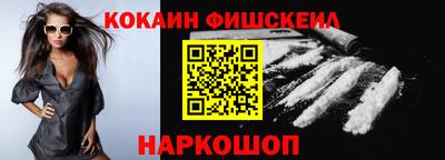 ALPHA-PVP Комсомольск-на-Амуре