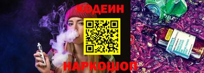 ALPHA-PVP Комсомольск-на-Амуре