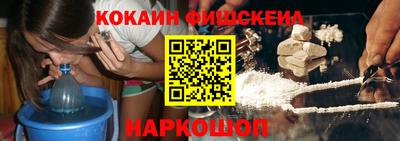 ALPHA-PVP Комсомольск-на-Амуре
