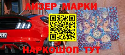 ALPHA-PVP Комсомольск-на-Амуре