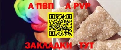винт Конаково