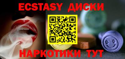 альфа пвп Татарск