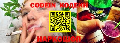 ALPHA-PVP Комсомольск-на-Амуре