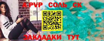 COCAINE Коммунар