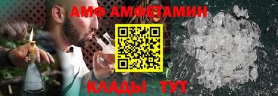 ALPHA-PVP Комсомольск-на-Амуре