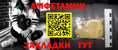 ALPHA-PVP Комсомольск-на-Амуре