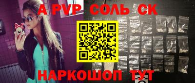 винт Конаково