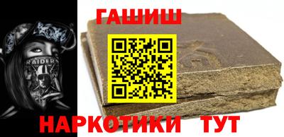 ALPHA-PVP Комсомольск-на-Амуре