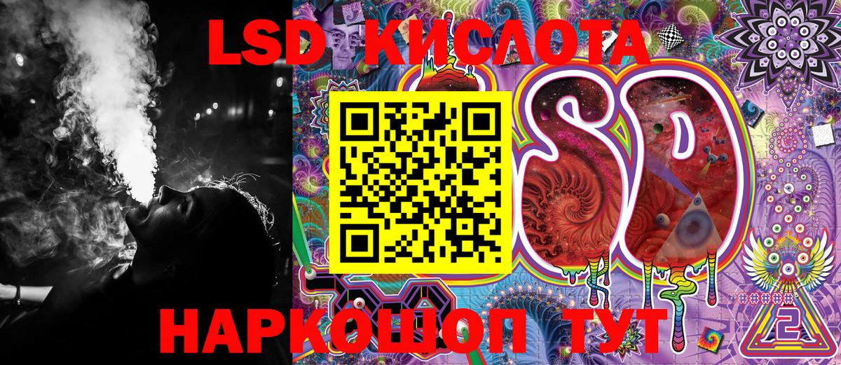 Красногорск  Марки 25I-NBOMe 1500мкг  Вход с VPN  Марки 25I-NBOMe  Марки 25I-NBOMe 1500мкг 